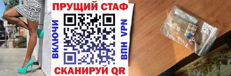 Цена Армянск ЭКСТАЗИ COCAIN МЕФ Галлюциногенные грибы ГАШИШ Бошки Шишки A-PVP