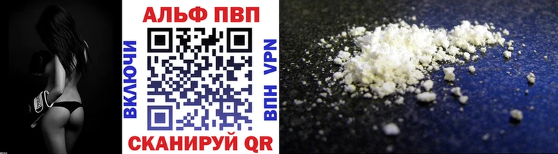 APVP крисы CK Армянск