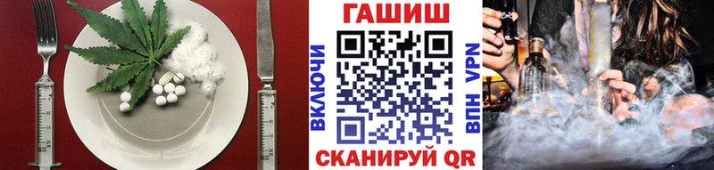 кракен зеркало  мориарти телеграм  Cannafood конопля  Армянск 