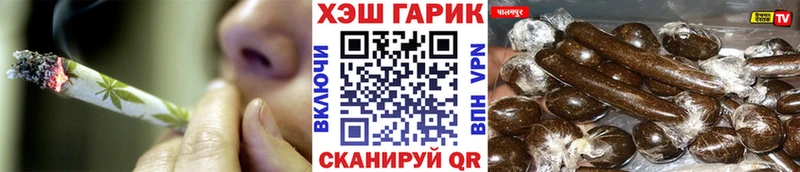 ГАШИШ Изолятор  купить наркотики цена  Армянск 