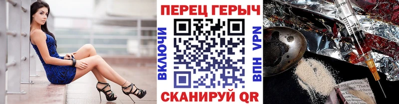 ГЕРОИН VHQ  Армянск 