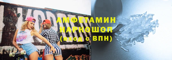 соль ск Лагань