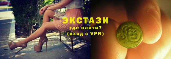 крисы Армянск
