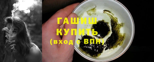 крисы Армянск