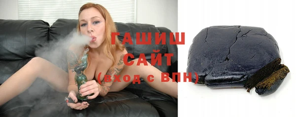 Альфа ПВП Аркадак