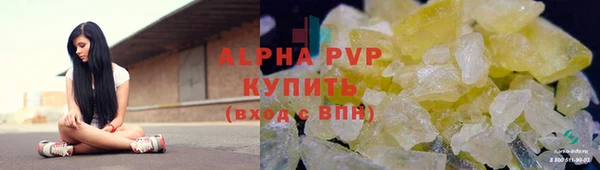 крисы Армянск