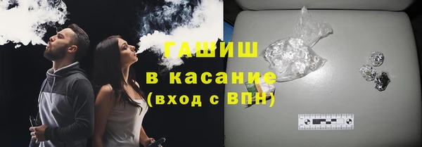 крисы Армянск