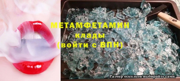 Альфа ПВП Аркадак