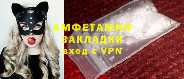 Альфа ПВП Аркадак