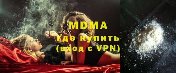 Альфа ПВП Аркадак
