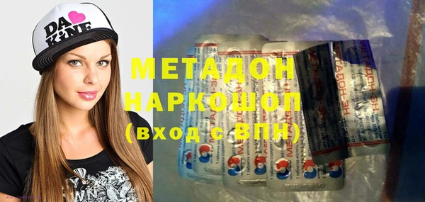 крисы Армянск