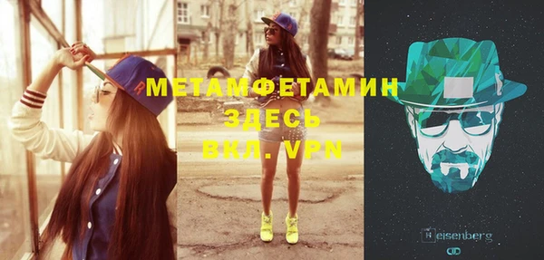 крисы Армянск