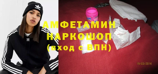 прущая мука Арсеньев