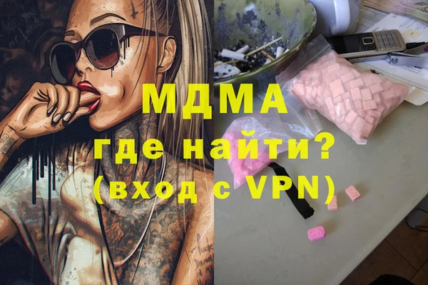 Альфа ПВП Аркадак