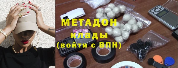 Альфа ПВП Аркадак