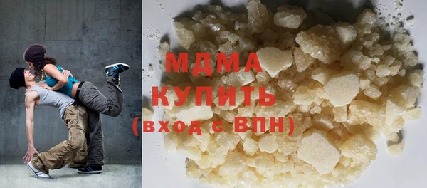 Альфа ПВП Аркадак