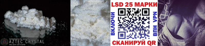 Лсд 25 экстази кислота где купить наркоту Армянск