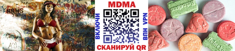 МДМА Molly  гидра tor  Армянск 