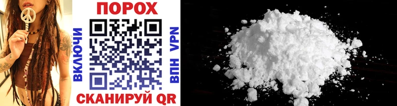 Первитин Methamphetamine  Армянск 