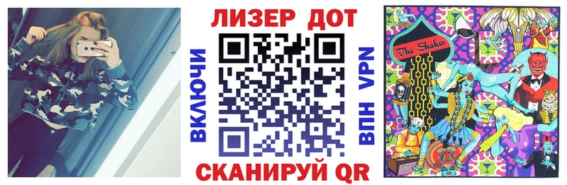 магазин    Армянск  Марки NBOMe 1500мкг 